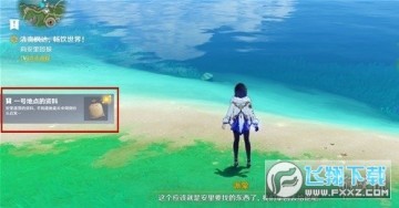 原神新靈感新產品成就怎麼解鎖_原神新靈感新產品成就攻略 原神新靈感新產品成就怎麼解鎖_原神新靈感新產品成就攻略
