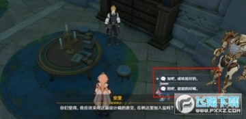 原神新靈感新產品成就怎麼解鎖_原神新靈感新產品成就攻略 原神新靈感新產品成就怎麼解鎖_原神新靈感新產品成就攻略
