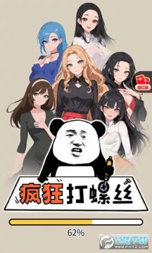 ������˿�������°�