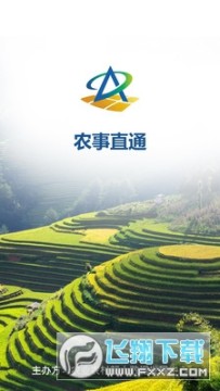 ũ��ֱͨapp�ٷ����°�