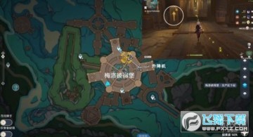原神探入水底迷霧任務怎麼做_原神探入水底迷霧任務完成攻略 原神探入水底迷霧任務怎麼做_原神探入水底迷霧任務完成攻略