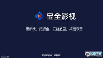 寶全影音TV電視版 寶全影音TV電視版