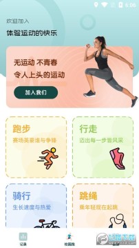 У԰��app��׿��