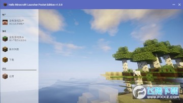 HMCL-PE�������°汾