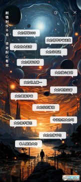 传奇大将军 传奇大将军