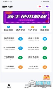 ���˻�������2023���°�