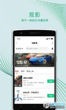 �˶�����У԰�����ֻ��Ű�