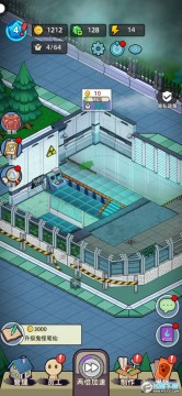 �͹����ռ��������°�