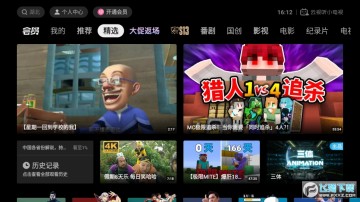 ������С����TV�����°�