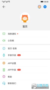 ��Ϊ���ܹػ�app��׿�ٷ����°�