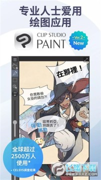 �Ŷ���paint�ֻ���