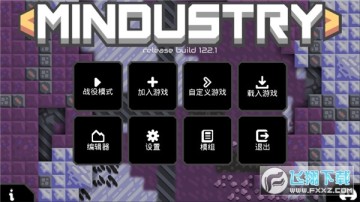 Mindustry官方正版2023 Mindustry官方正版2023
