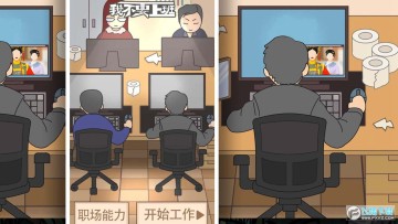 我不要上班免广告最新版 我不要上班免广告最新版