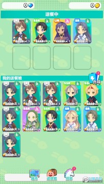 外卖员模拟器无限钻石最新版 外卖员模拟器无限钻石最新版