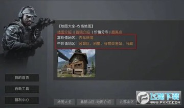 ͻΧũߵĵط_ͻΧũضĵط