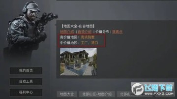 ͻΧũߵĵط_ͻΧũضĵط