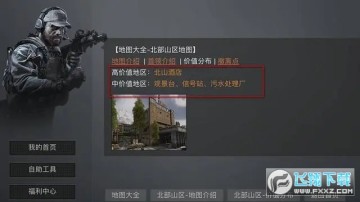 ͻΧũߵĵط_ͻΧũضĵط