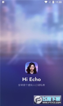 �����е�Hi Echo�ٷ�����