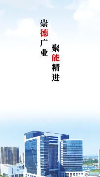 智慧淮矿手机新闻客户端 智慧淮矿手机新闻客户端