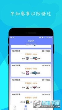 ������ѿ���app