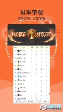 Ӳ��ȷ�app�ٷ����°�