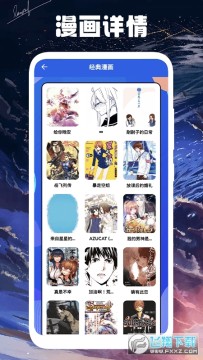 木偶漫画小屋最新版 木偶漫画小屋最新版