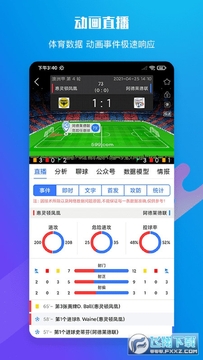�ȷ�������app�ٷ���