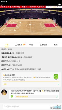 ��������APP���°�2023