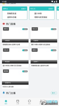 ���ƴ�ʦapp�ٷ���Ѱ�