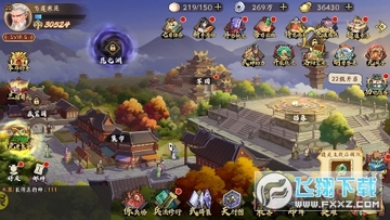 快点三国无双福利加强版 快点三国无双福利加强版