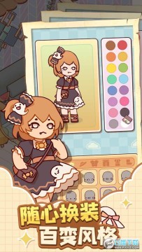 我的休闲时光蜗居物语无限金币钻石版 我的休闲时光蜗居物语无限金币钻石版