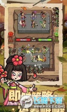 进击物语 进击物语