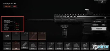 ����ͻΧ������ֵ����_����ͻΧǹе��ֵȫ���