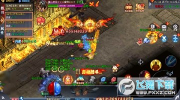 雄霸武神 0.1折零氪红包版安卓版 雄霸武神 0.1折零氪红包版安卓版