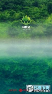 ����ͨ�ֻ�app��׿���°�