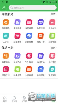 ��͡��̳�ٷ���������