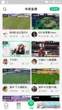 ����ֱ��2022���籭ֱ��app