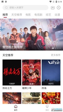 ���Ӱ��app�ٷ����°�