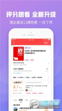 麦网app安卓下载最新版 麦网app安卓下载最新版