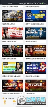 雅虎体育直播nba下载2023官方最新版 2023213164022875970.jpg