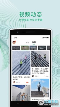 运动世界校园 运动世界校园