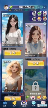 ����Ů���ٳ��������°�