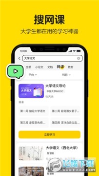 ���ҿ�app��������app