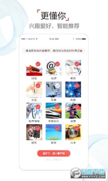 �뵺���ۺ�app�ٷ�����