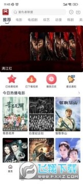 若惜追劇 若惜追劇