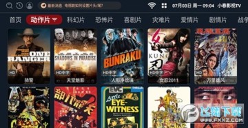 小春影视 小春影视