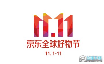 2023꾩˫ʮһʲôʱʼ_2023˫ʮһʱ