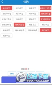 一比分安卓版 一比分安卓版