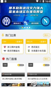 ʵʱ����app�����ֻ���