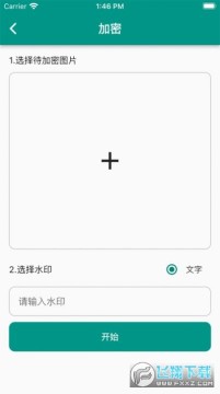 加解集加密與解密工具合集 加解集加密與解密工具合集